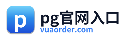 pg官网入口 Logo